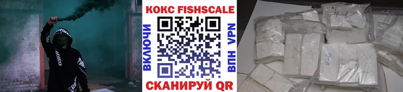 Продажа наркотиков Бикин КОКАИН ГАШИШ мега вход МАРИХУАНА