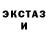 Амфетамин Розовый Ara Ki