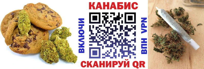 как найти наркотики  Бикин  Cannafood марихуана 