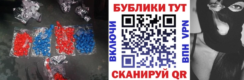 купить наркоту  kraken ССЫЛКА  Экстази Дубай  Бикин 