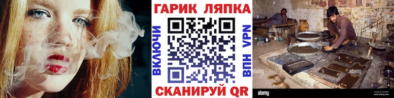 ГАШИШ hashish  где найти наркотики  Бикин 