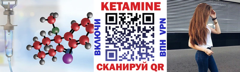 KRAKEN рабочий сайт  Бикин  Кетамин VHQ  как найти наркотики 