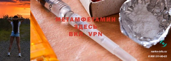 винт Белокуриха