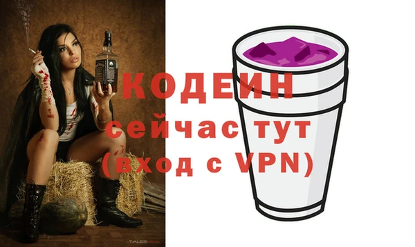 дживик Беломорск