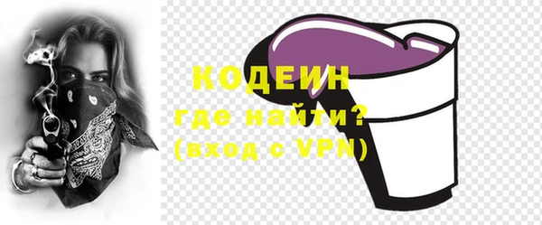 мяу мяу мука Белоозёрский
