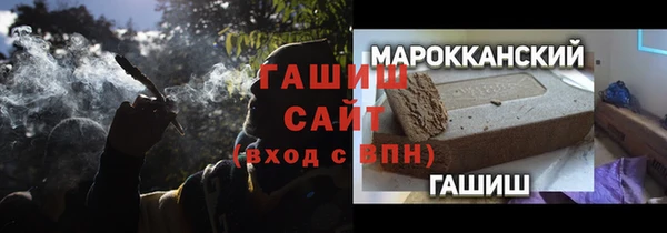 кокаин Бронницы
