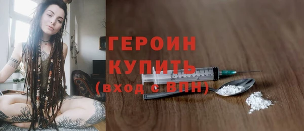 мефедрон мука Богородск