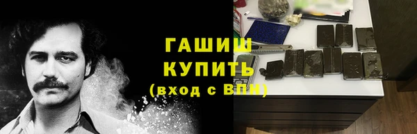 винт Белокуриха