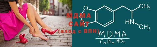 мефедрон мука Богородск