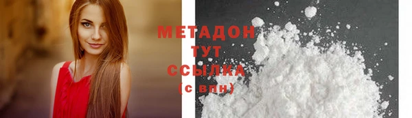 spice Богородицк