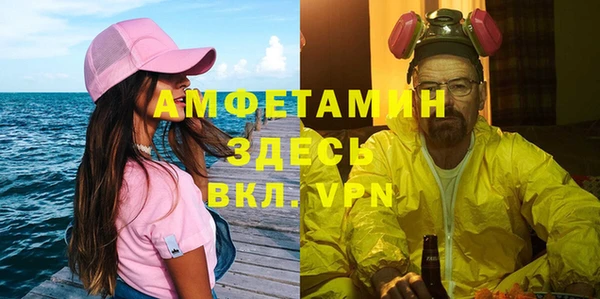 мефедрон мука Богородск