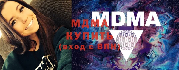 мефедрон мука Богородск