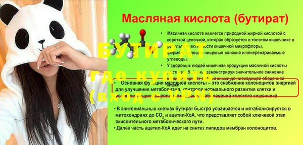 винт Белокуриха