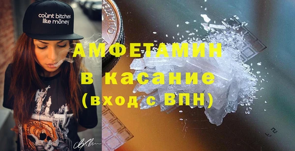 винт Белокуриха