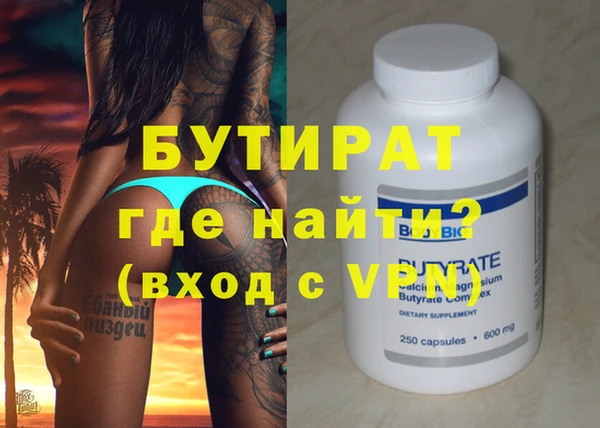винт Белокуриха