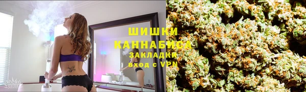 мефедрон мука Богородск