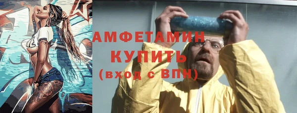 винт Белокуриха