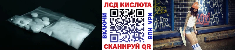 ЛСД экстази кислота  сколько стоит  OMG маркетплейс  Бикин 
