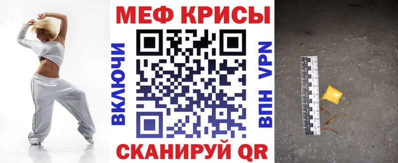 цены наркотик  Бикин  Меф mephedrone 