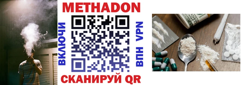 ссылка на мегу зеркало  Бикин  Метадон мёд  наркошоп 