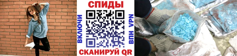 наркотики Бикин Метамфетамин пудра
