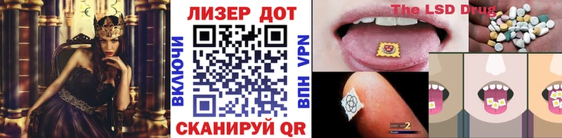 Марки 25I-NBOMe 1,8мг  Бикин 