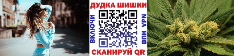 Каннабис OG Kush ОМГ ОМГ маркетплейс Бикин где купить